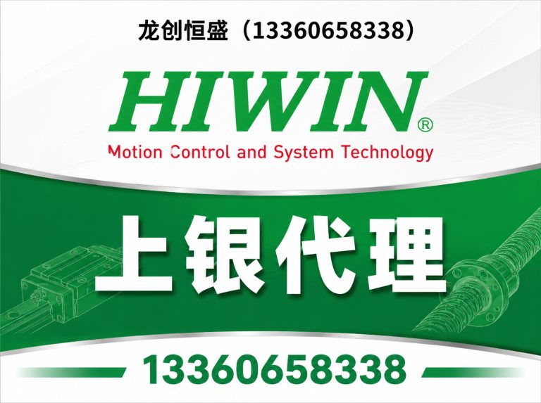 红桥区上银代理展示图